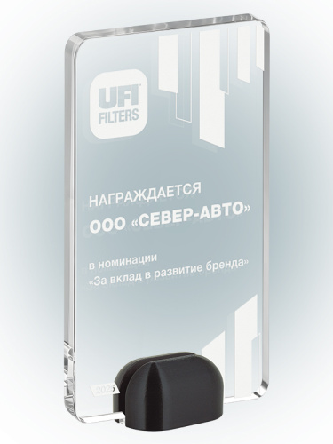 Награда из акрила – PS2065c