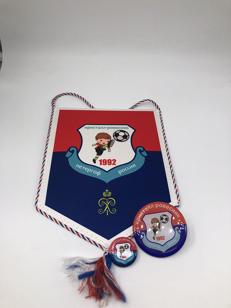 Значки и вымпелы для МПК "Кристалл-ровесник"