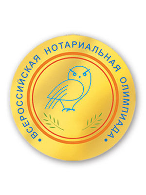 Вкладыш металлический на заказ